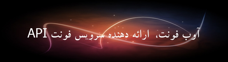 بدر توپر - P BadrBold