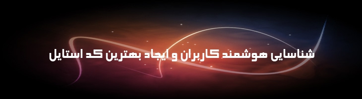 الهام - P Elham