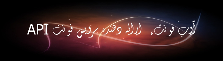 فانتزی - P Fantezy