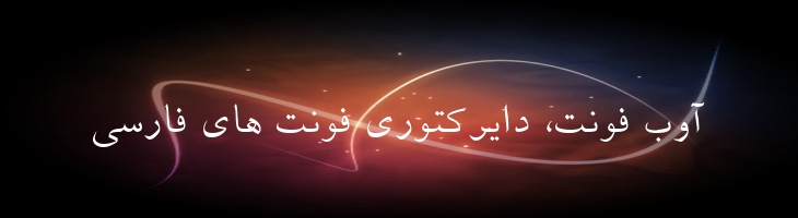 فردوسی - P Ferdosi