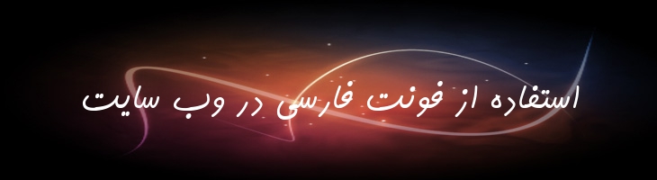 کامران توپر - P KamranBold