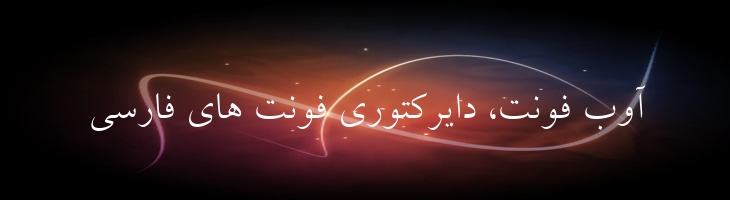 لوتوس - P Lotus