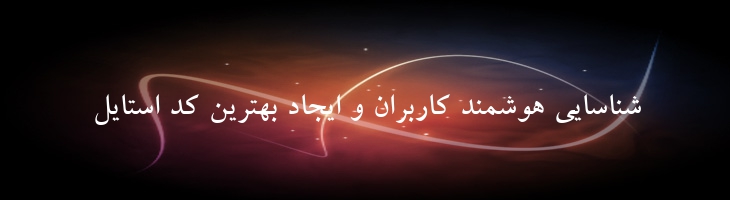 لوتوس توپر - P LotusBold