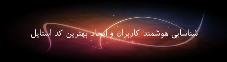 رویا - P Roya