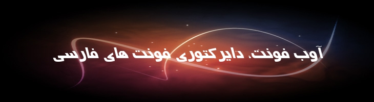 نسیم توپر - P Nasim Bold