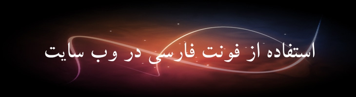 بدر توپر - SpBadrBold