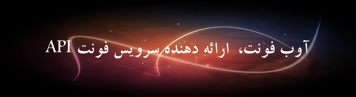 کامپست توپر- Sp CompsetBold