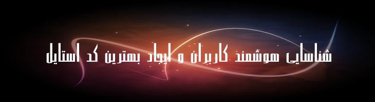 هادی - Sp Hadi