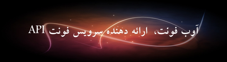 لوتوس توپر - Sp LotusBold