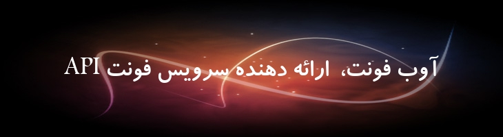 کودک توپر - Sp KoodakBold