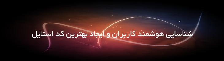 سروش - Sp Soroosh