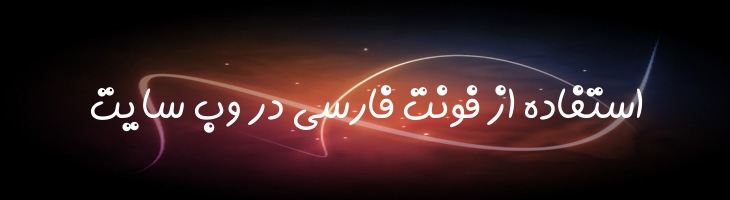 مروارید نرمال - Sp MorvaridNormal