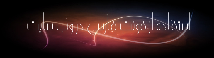 پیام نرمال - Sp PayamNormal