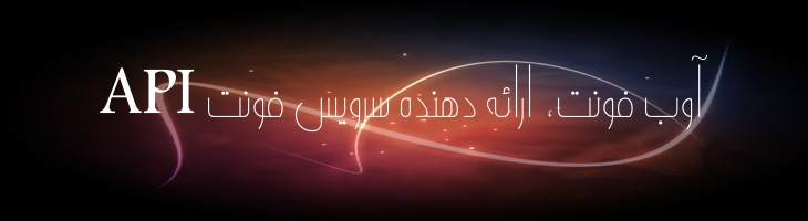 پیام نرمال - Sp PayamNormal