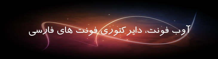 ترافیک - Sp Traffic