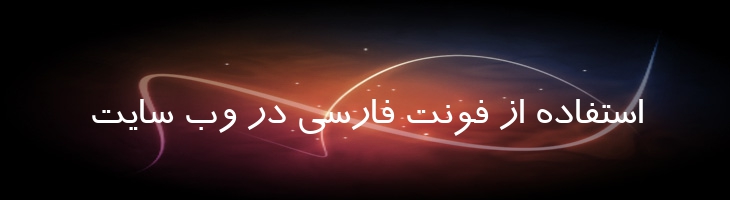 ترافیک - Sp Traffic