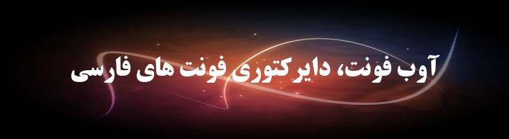 تیتر توپر - Sp TitrBold