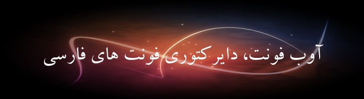 زر - Sp Zar