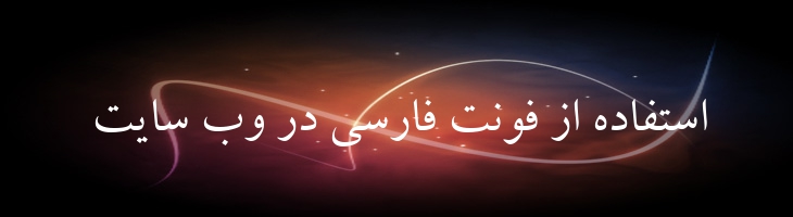 زر - Sp Zar