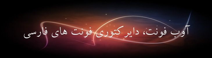 کامپست - 0 Compset