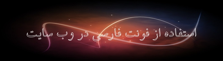 باران توخالی - 0 Baran Outline