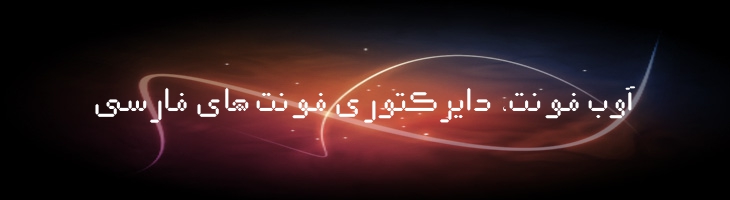 دیجیتال توپر - 0 Digital Bold