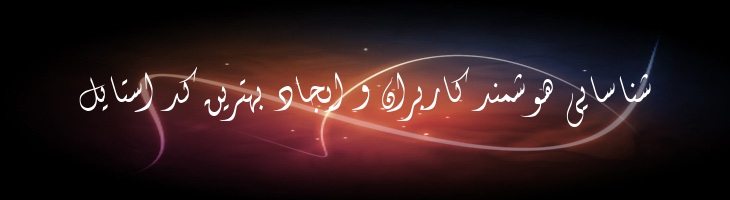 فانتزی - 0 Fantezy