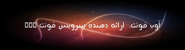 هلال - 0 Helal