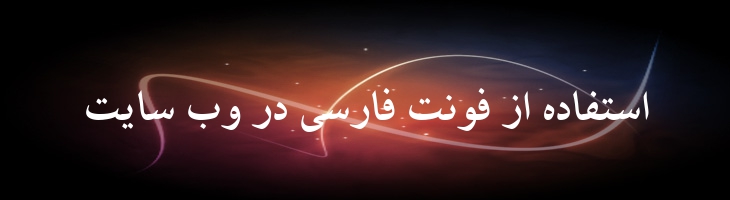 کریم توپر - 0 Karim Bold