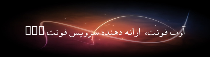 مشهد - 0 Mashhad