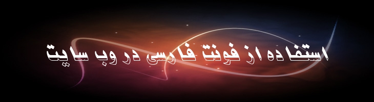 سحر - 0 Sahar
