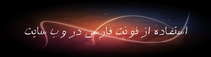 ستاره - 0 Setareh