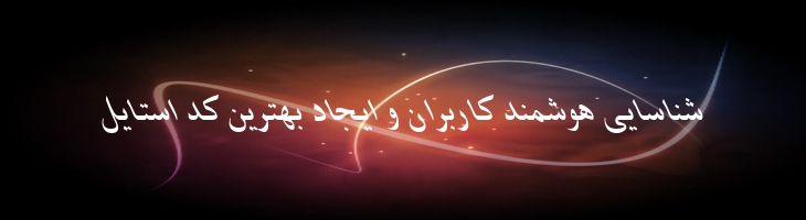 شیراز ایتالیک - 0 Shiraz Italic