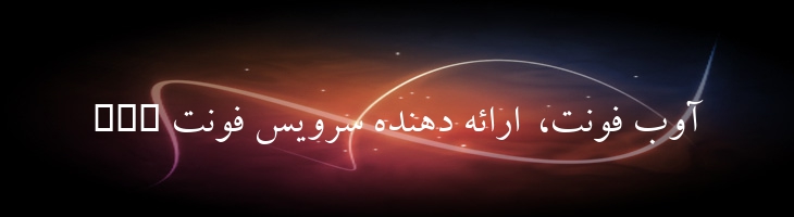 زر - 0 Zar