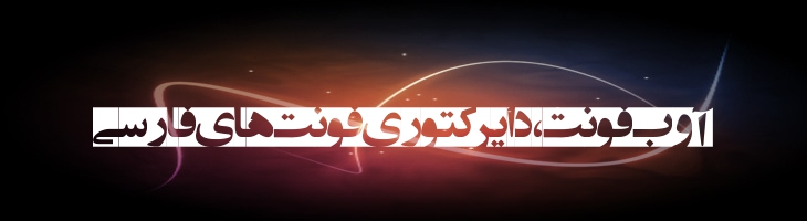 انتظار ظهور 5 - EntezareZohoor 5