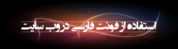 انتظار ظهور - EntezareZohoor C3