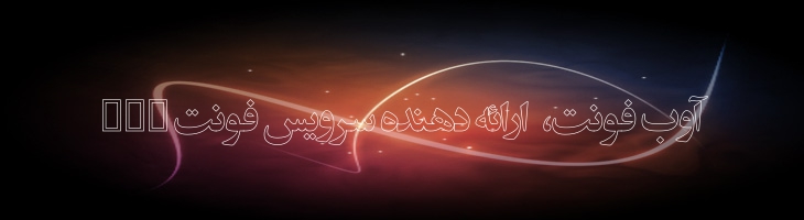 انتظار ظهور - EntezareZohoor D