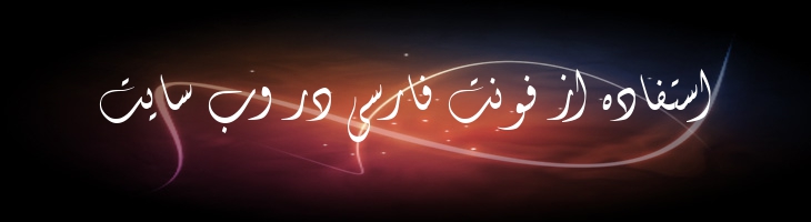 دیوانی - Divani Mazar
