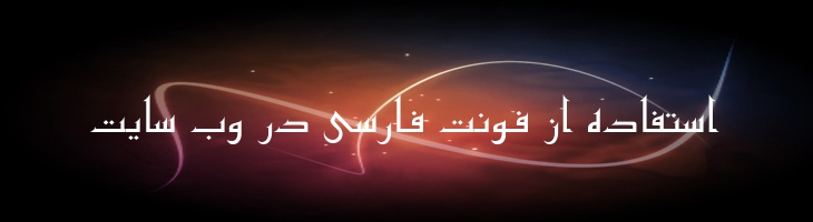 کوفی - GrandKufi Mazar