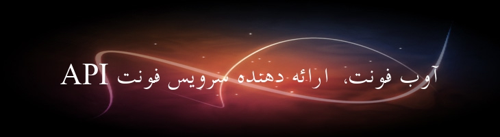 لوتوس - Lotus Mazar