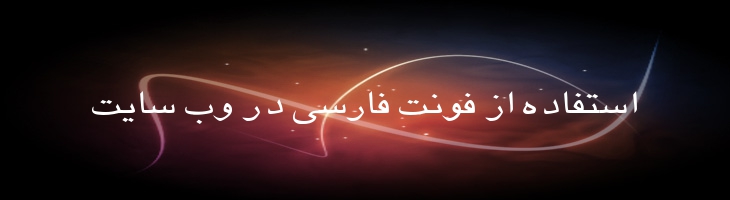 مجله - Majalle Mazar