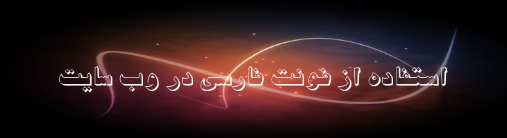 مجید - Majiid Shaded Mazar