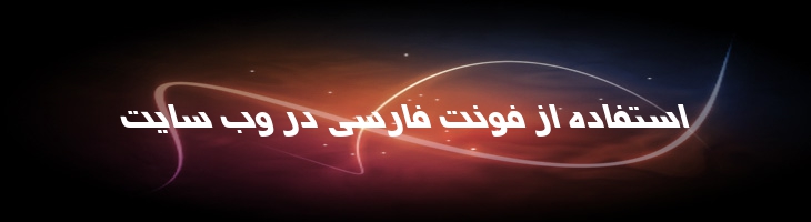 نسیم - Nasim Mazar