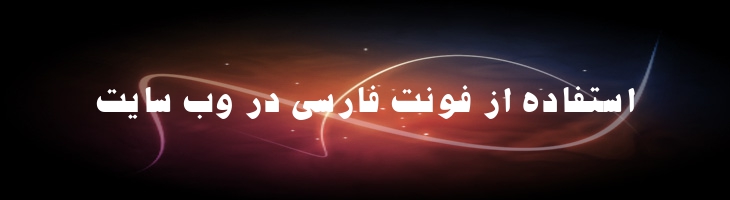 ریحان - Reyhan Mazar