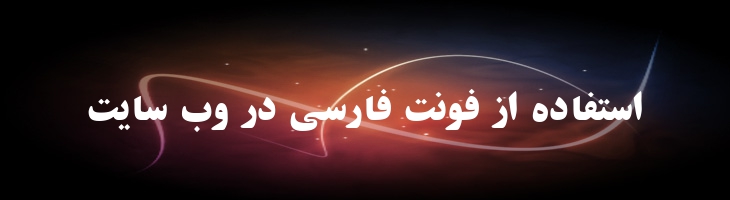سیاوش - Siavash Mazar