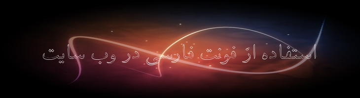 توفیق توخالی - Tawfiq Outline Mazar