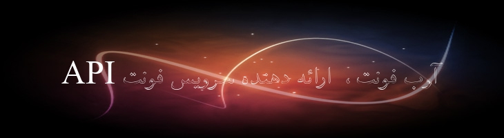 توفیق توخالی - Tawfiq Outline Mazar