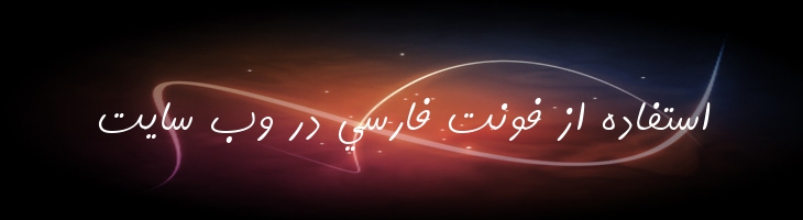 افرا باریک - Afra Light