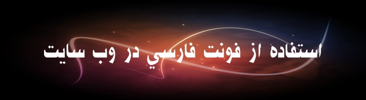 آرش - Arash