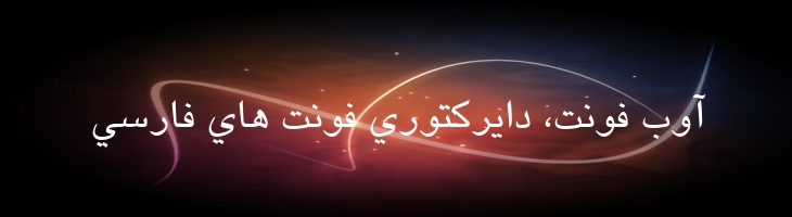 هدی - Hoda